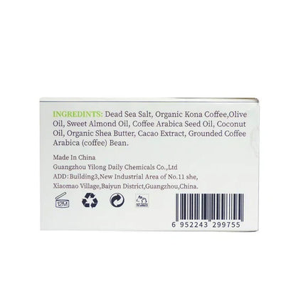 🔥 Exfoliating Coffee Scrub